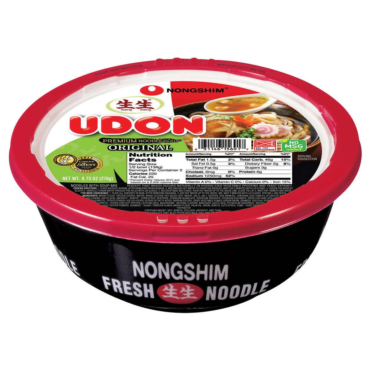 9.73 oz each Original Flavor Udon Noodle Soup Bowl, 6 Bowls S735