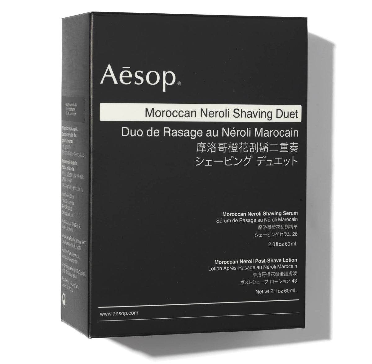 Moroccan Neroli Shaving Duet P18837