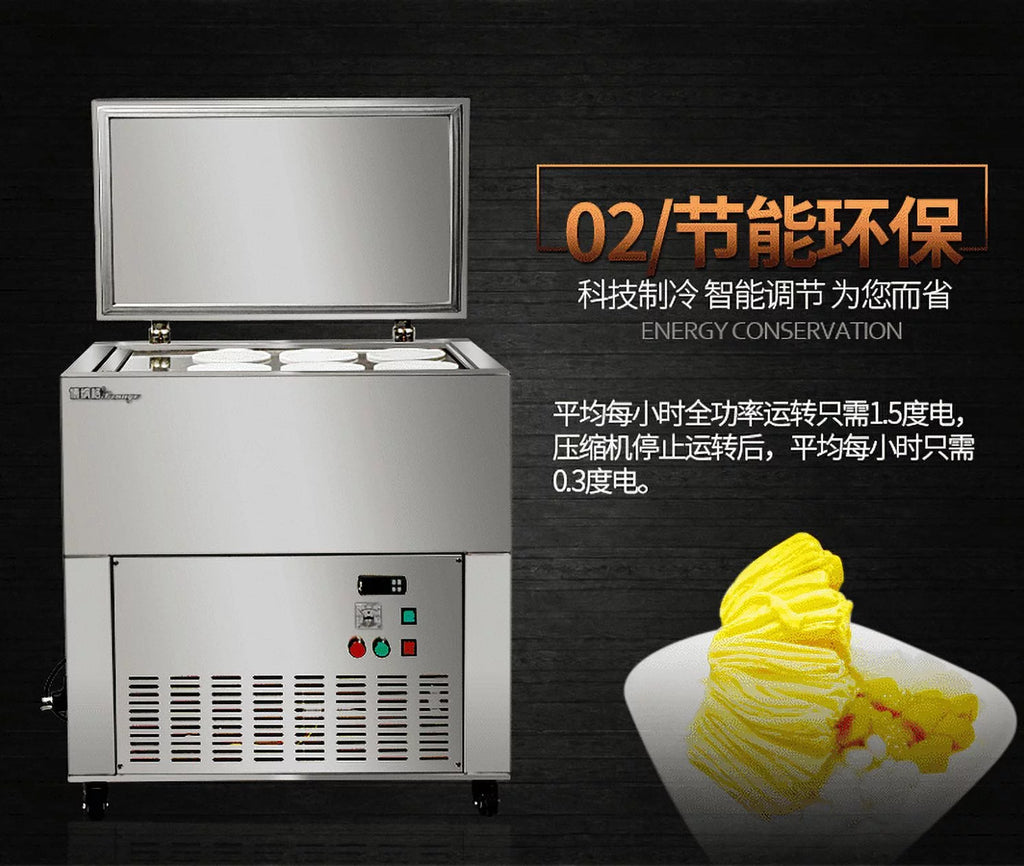 Snow Shaved Block Ice Machine Q40781